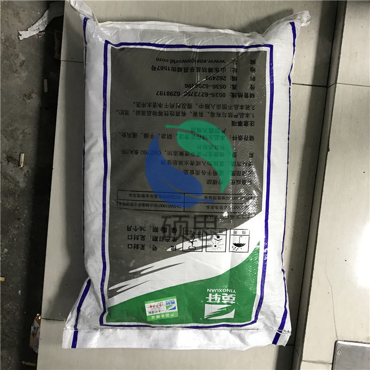 山东英轩食品级一水柠檬酸枸橼酸食品添加剂