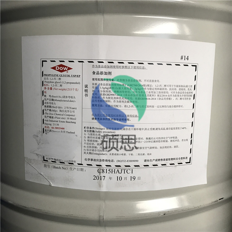 美国陶氏食品级1,2丙二醇PG食品添加剂进口丙二醇液