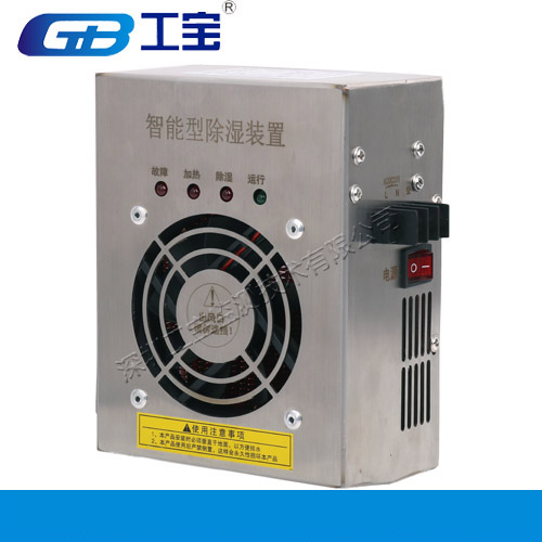 广东工宝YNEN-CS3高压开关柜除湿装置全新原装&nbsp;&nbsp;开关柜防凝露除湿装置&nbsp;&nbsp;高压柜智能除湿装置&nbsp;&nbsp;电力智能除湿装置