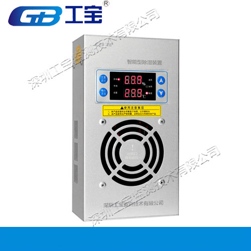 广东工宝GB-8060开关柜除湿装置实力厂家&nbsp;&nbsp;开关柜防凝露除湿装置&nbsp;&nbsp;开关柜智能除湿装置