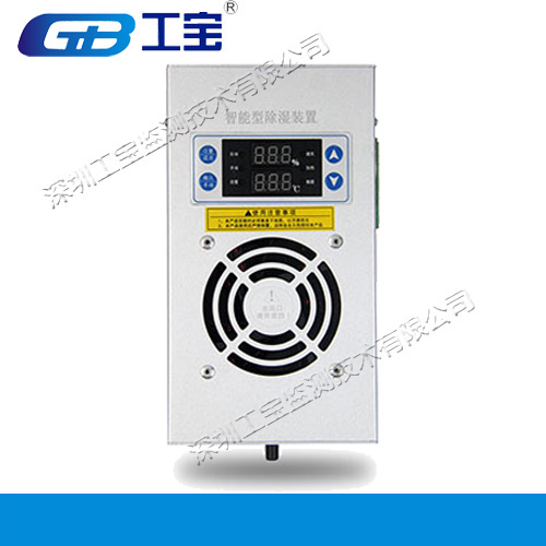 广东工宝GB-8060开关柜除湿装置实力厂家&nbsp;&nbsp;开关柜防凝露除湿装置&nbsp;&nbsp;开关柜智能除湿装置