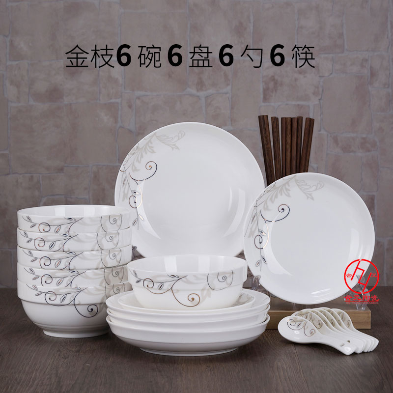 单位团购礼品餐具定制logo