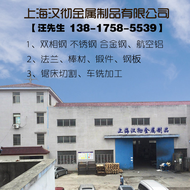 上海图扬国际贸易有限公司