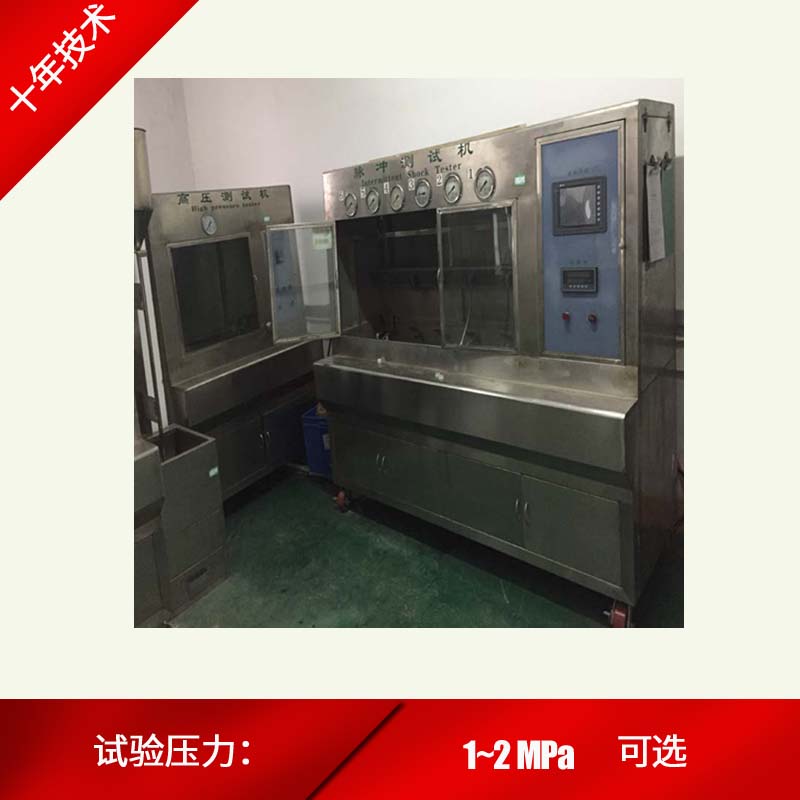 净水器增压泵水锤试验台-净水机水泵水锤试验设备  水锤试验机