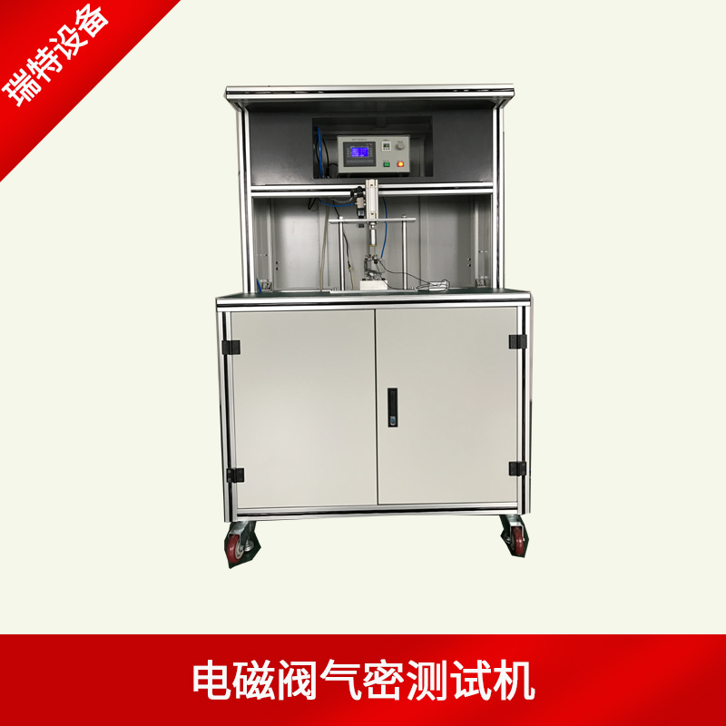 阀门密封性试验机-阀门密封性试验设备  气密试验机  密封性实验台