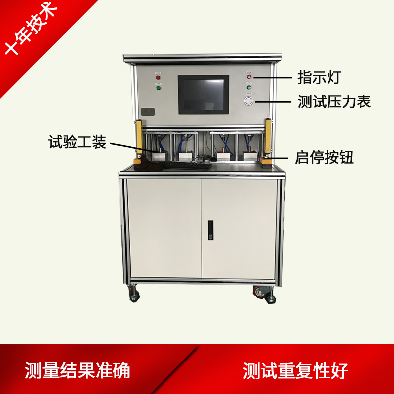 阀门密封性试验机-阀门密封性试验设备  气密试验机  密封性实验台