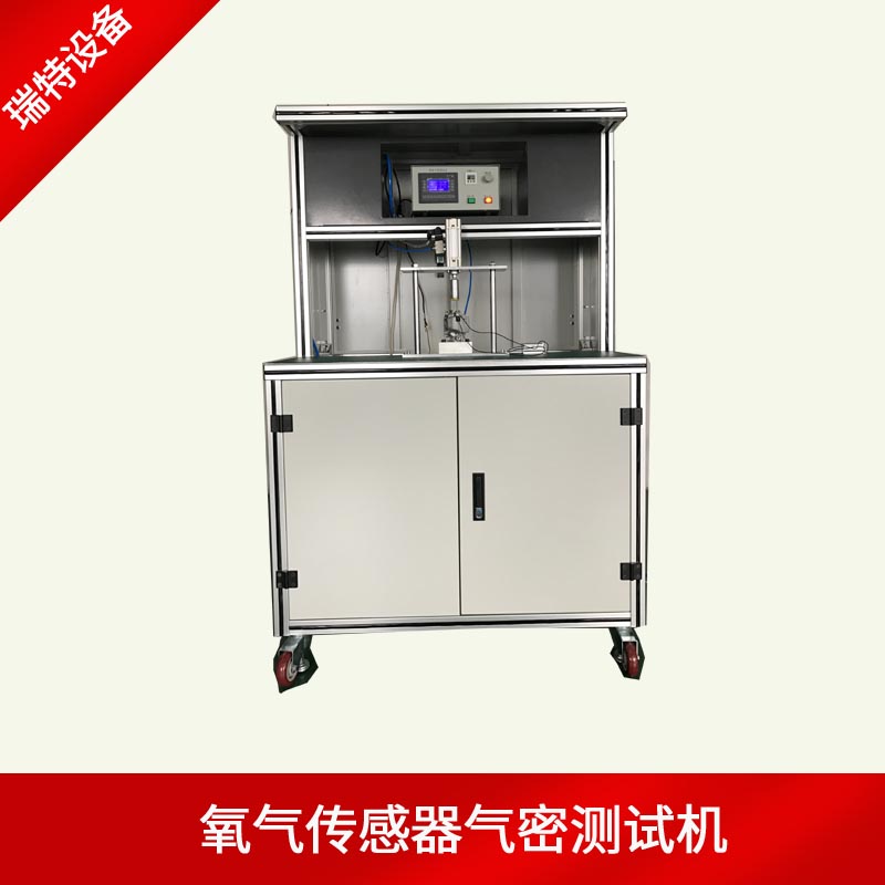 发动机缸盖测漏机-缸体缸盖气密性检测试漏机  气密试验机  气密性测漏机  气密性试漏机
