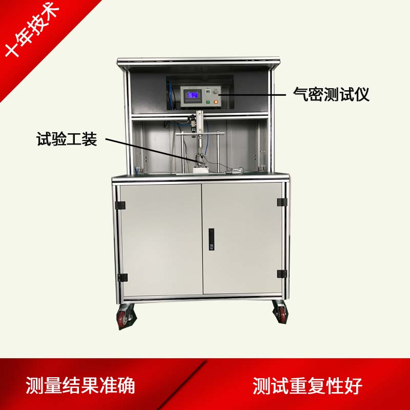 发动机缸盖测漏机-缸体缸盖气密性检测试漏机  气密试验机  气密性测漏机  气密性试漏机