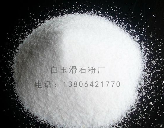 白玉滑石粉厂_质量好的石英砂提供商 聊城  聊城石英砂价格