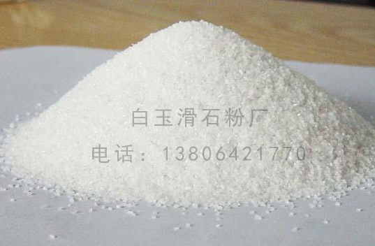 大量出售山东优良的造纸专用滑石粉，山东橡  山东橡胶专用滑石粉