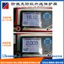 防激光薄膜防红外线薄膜屏蔽IR阻隔膜1550nm1064nm