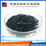 防激光PET母粒防红外PC母粒IR截止切片