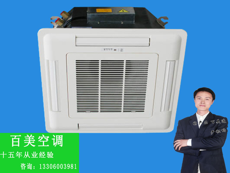 漳州四管制卡式风机盘管|百美空调_优良四  四管制智能型卡式风机