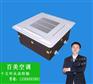 湖里区二管制四面出风卡式风机盘管售#后#