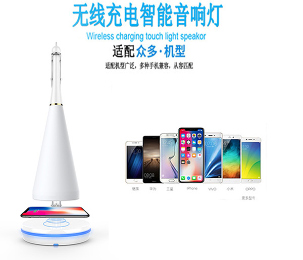 无线充电手机台灯使用说明 卧室台灯定制厂家  手机无线充电  蓝牙音响