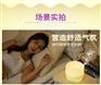 爱意满满七夕节礼品 加湿香薰触摸夜灯