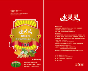 洗涤包装袋价格_合格的洗涤包装袋产品信息