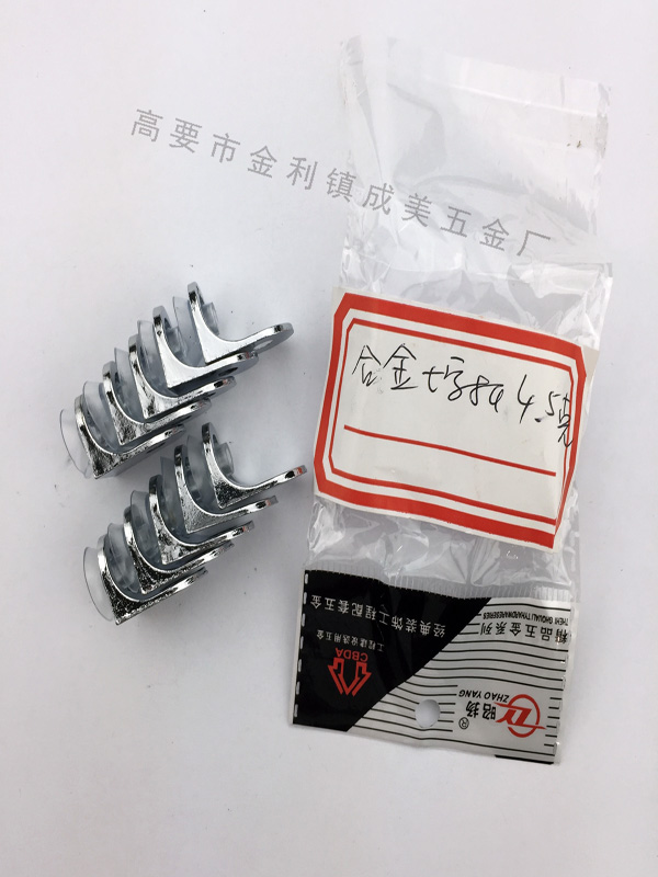 蛋形衣管托供应商|肇庆哪里有卖得好的合金  合金七字托