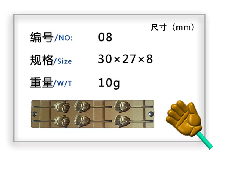 糖果模具生产供应商_福建糖果模具厂家推荐
