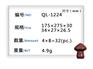 巧克力模具设计·供应商_福建巧克力模具专