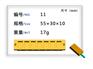 糖果模具加工|高质量的糖果模具供应