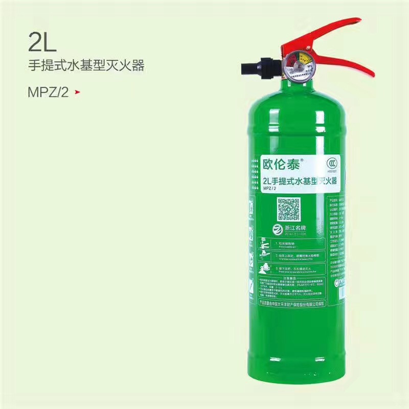 性价比好的沈阳干粉灭火器水基灭火器二氧化