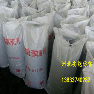 通常采用降阻剂的电阻率比土壤电阻率小20倍以上  降阻剂价格  降阻剂规格  降阻剂批发