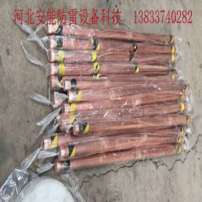 什么方法可以有校地保持电解离子接地极的使用寿命  离子接地极价格  离子接地极材料  离子接地极图片