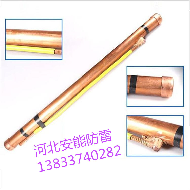离子接地极连接部位使用放热焊接进行铜质连接  离子接地极价格  离子接地极供应  离子接地极图片