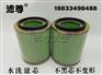 河北水洗滤清器_选购好用的空气滤清器就选