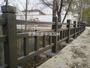 定西仿木栅栏-仿木栅栏哪里有供应