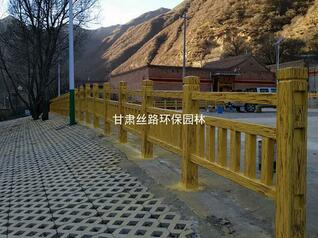 嘉峪关仿木护栏-选购仿木护栏甘肃丝路园林