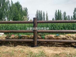 甘肃仿木栅栏|好的仿木栅栏甘肃丝路园林景