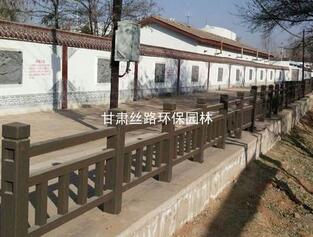 张掖仿木护栏厂家_甘肃丝路园林景观制品优