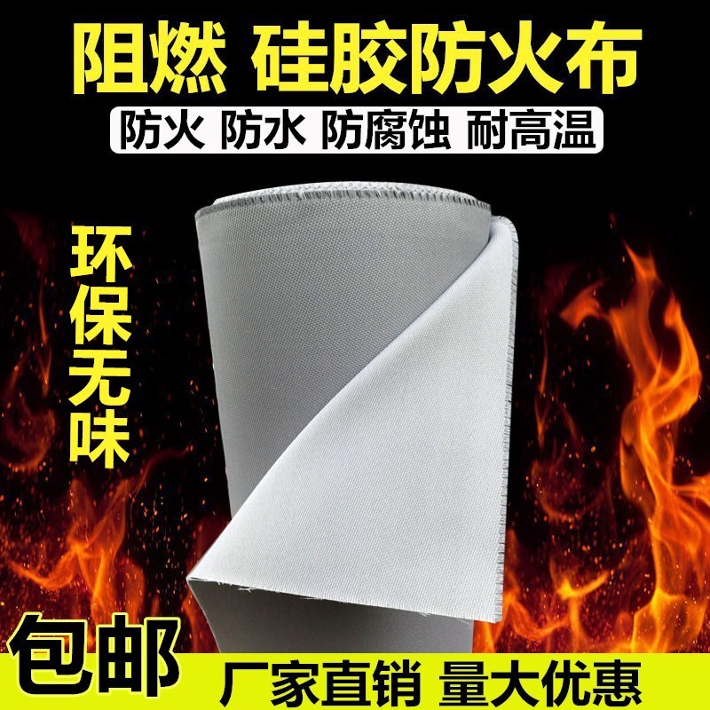 新闻;重庆沙坪坝硅胶布《现货供应