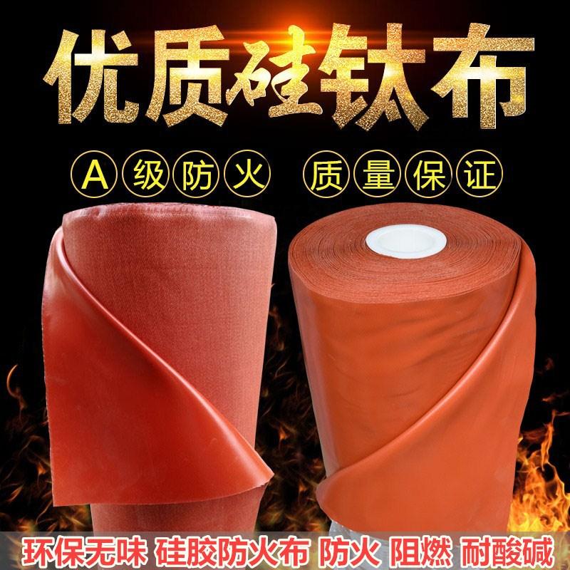 新闻;河南安阳滑县灭火毯《量大从优