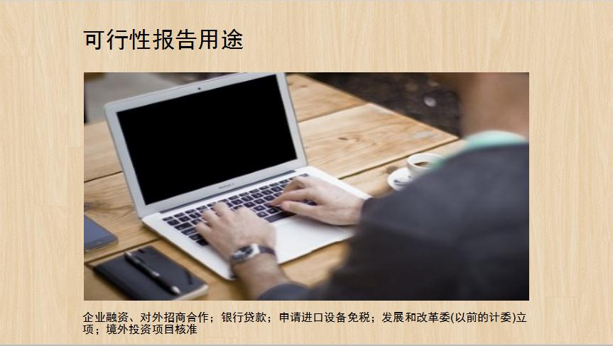 新余环保制冷剂小钢瓶灌装可行性报告备案新版