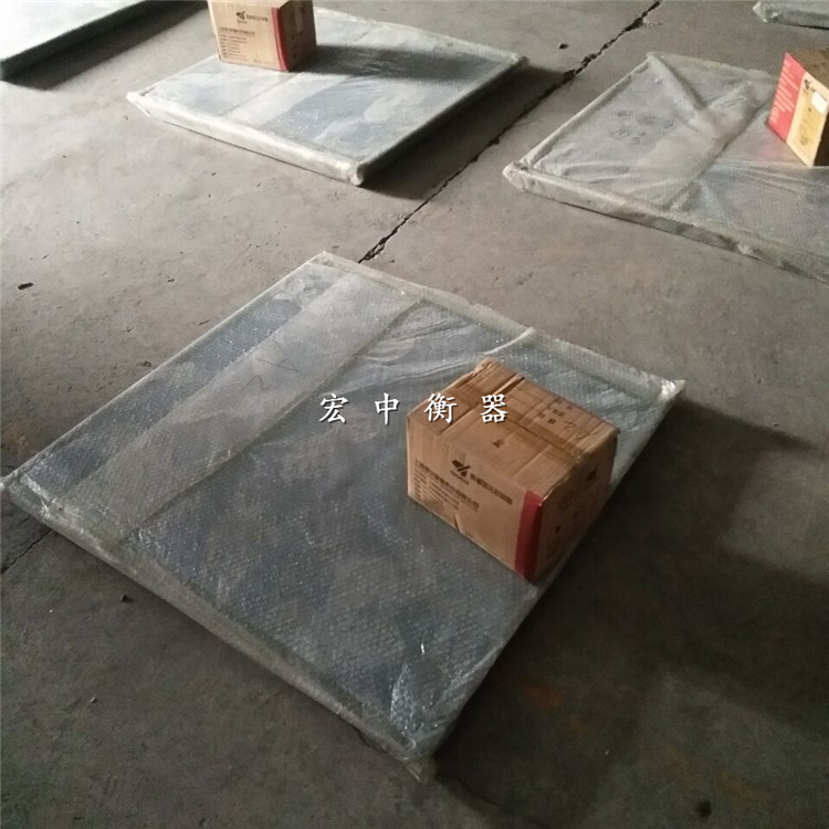 淮安1.5x1.5m养殖场用电子地磅秤价格  工业磅秤  物流地磅秤