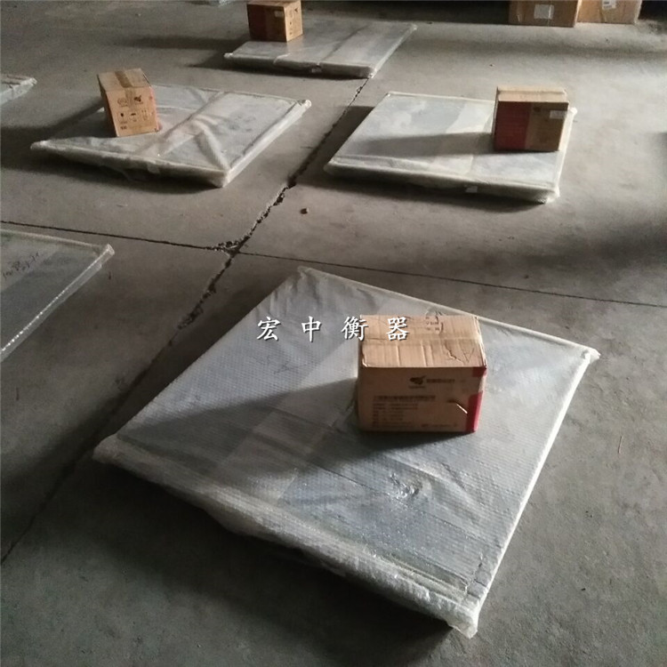 六安1t~3t纸业车间电子地磅称重  工业磅秤  物流地磅秤