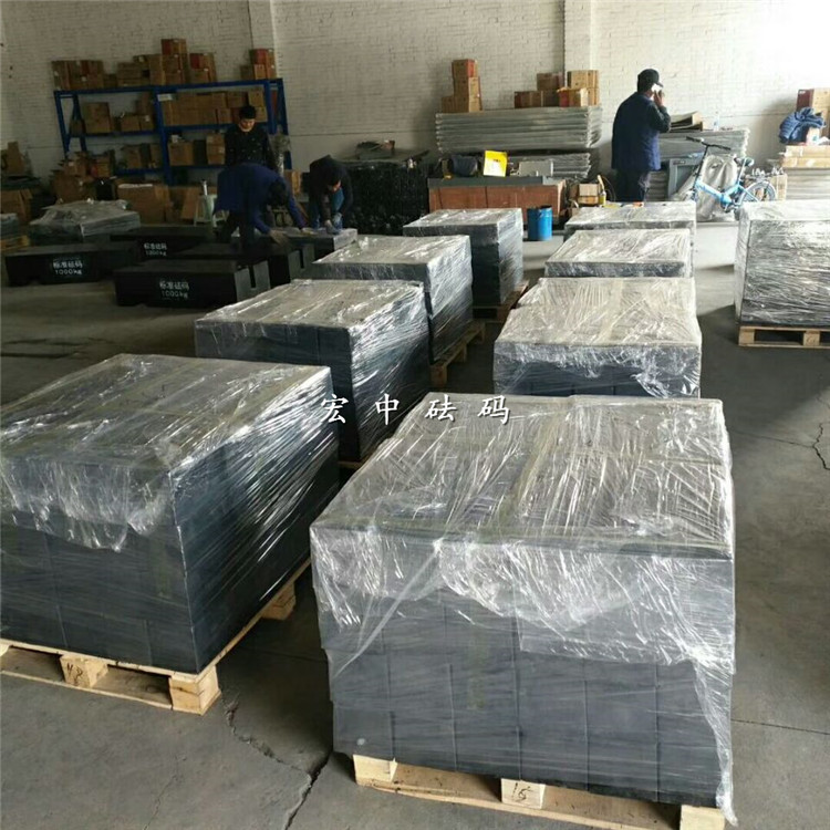 黑龙江鸡西20千克计量所检验校准地磅砝码  铸铁砝码  配重砝码  电梯砝码