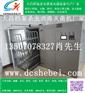 小型档案文物杀虫灭菌消毒机