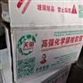 供甘肃锚栓和兰州化学螺栓价格