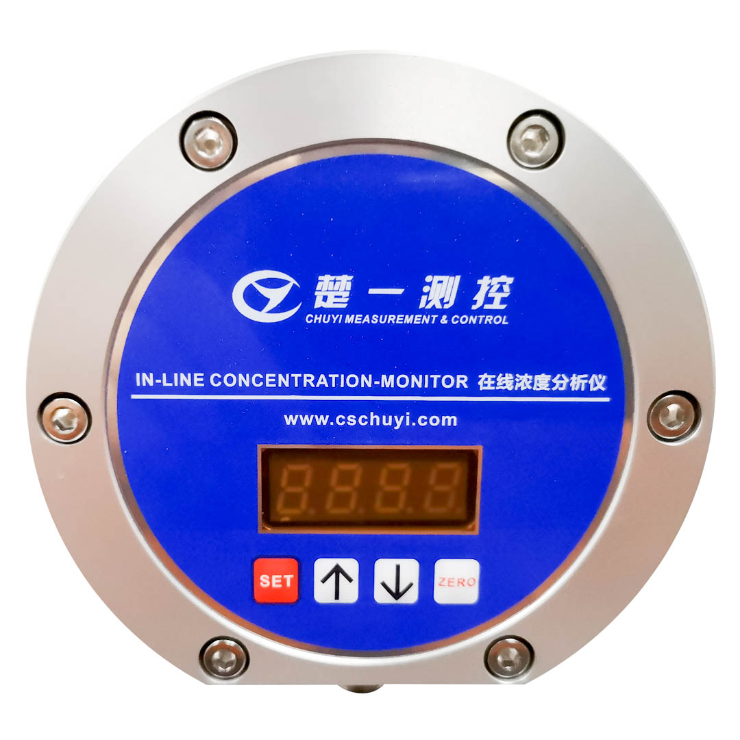 CY350在线乳化液浓度检测仪,折光仪,浓度计