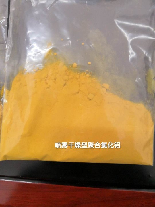 厂家直供优等河南泽源牌饮用水级聚合氯化铝净水絮凝剂 河南PAC厂家 河南聚氯化铝价格 河南聚合氯化铝作用