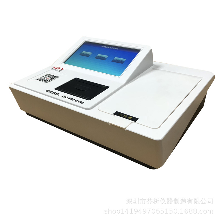 蜂蜜酸度测定仪&nbsp;&nbsp;蜂蜜酸度测试仪&nbsp;&nbsp;蜂蜜酸度测出仪