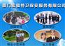 安全检查哪家好-福建靠谱的安全检查推荐