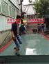 地磅系统厂家直供一件起批