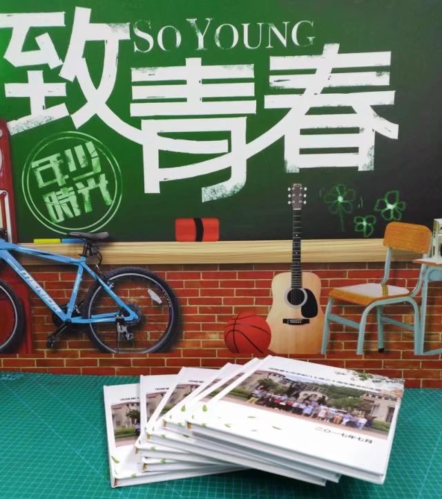 涪陵帅成专业纪念册相册影集定制  涪陵图文快印  涪陵广告公司  涪陵相册制作