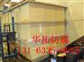 孝感玻环氧璃钢防腐施工单位