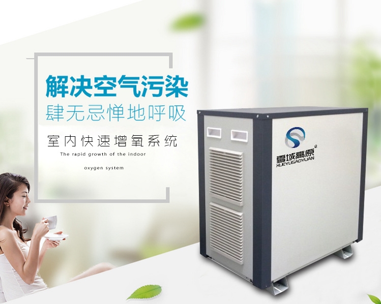 万润制氧坚持守则，实践优质弥散供氧产品  制氧机